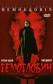 Гемоглобин