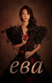 Ева