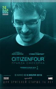 Citizenfour: Правда Сноудена