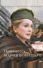 Принцесса Мария Бонапарт