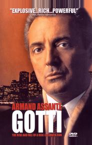 Готти