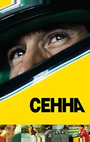 Сенна