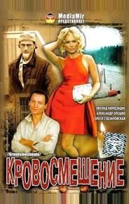 Райский уголок