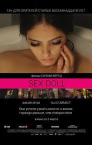 SEX DOLL