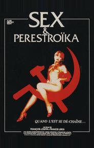 Секс и перестройка