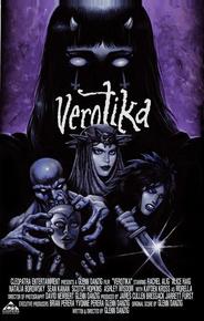 Веротика