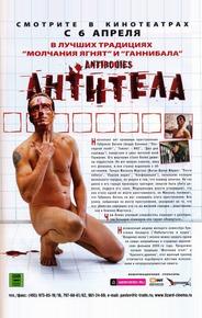 Антитела
