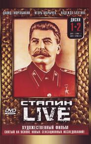 Сталин: Live