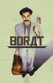 Борат