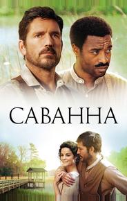 Саванна