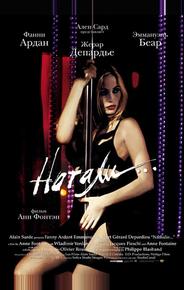 Натали