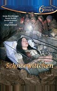 Белоснежка