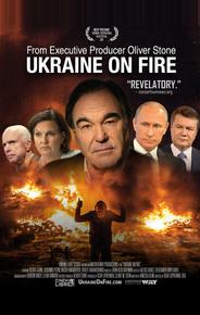 Украина в Огне